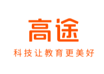 高途考研