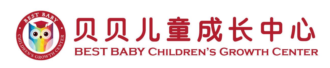 貝貝兒童成長中心