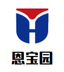 恩寶園兒童成長中心
