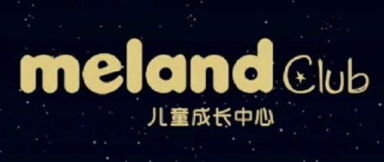 melandclub兒童成長中心