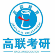 高聯考研
