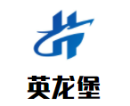 英龍堡兒童成長(zhǎng)中心