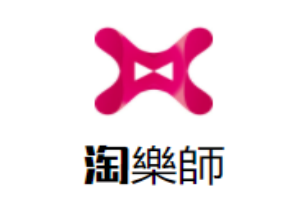 淘樂師兒童成長中心