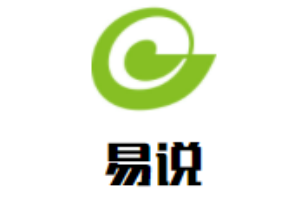 易說(shuō)青少兒成長(zhǎng)中心