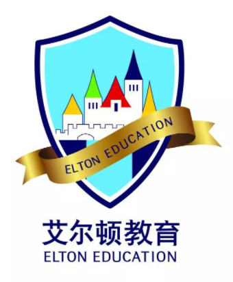艾爾頓兒童成長中心