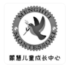 蒙慧兒童成長中心