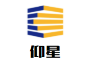 仰星兒童成長(zhǎng)中心