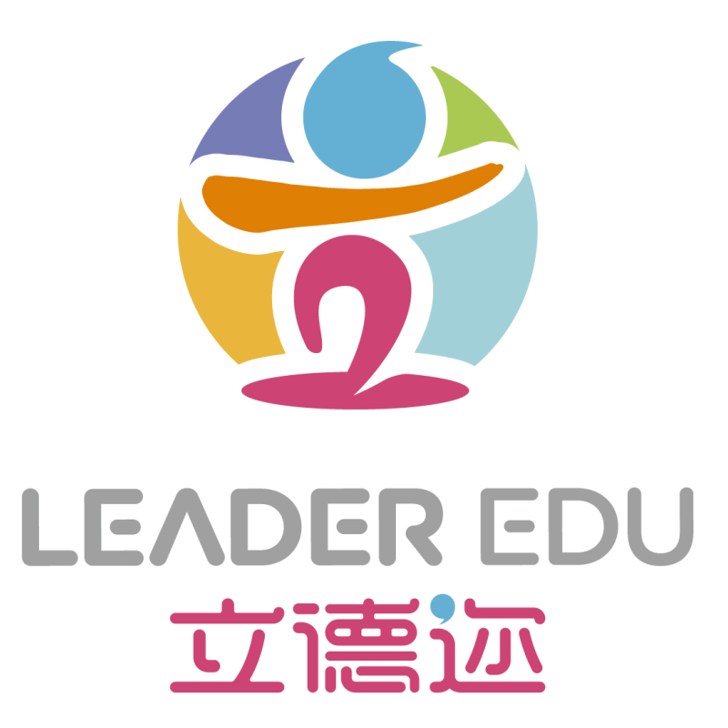 立德邇兒童教育中心