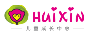 會心兒童成長中心