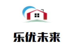 樂優(yōu)未來兒童成長中心
