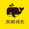 灰鯨兒童成長中心