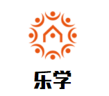 樂學兒童成長中心