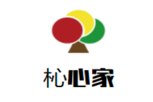 杺心家嬰幼兒成長(zhǎng)中心