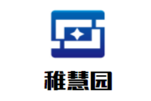 稚慧園兒童成長(zhǎng)中心