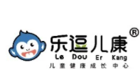 樂逗兒童健康成長中心