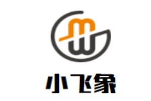 小飛象兒童成長中心