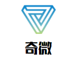 奇微兒童成長中心