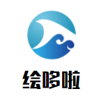 繪哆啦兒童成長中心