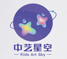 中藝星空素質(zhì)成長中心
