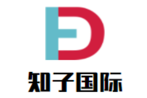知子國際兒童學(xué)習(xí)成長中心