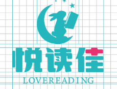 悅讀佳兒童成長中心
