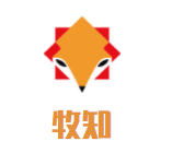牧知兒童成長(zhǎng)中心