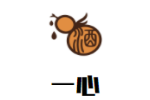 一心少兒成長中心