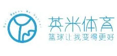 英米籃球俱樂(lè)部