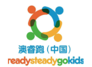 澳瑞跑兒童體能