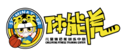 體能虎兒童體適能訓練中心