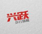 興躍少兒體能