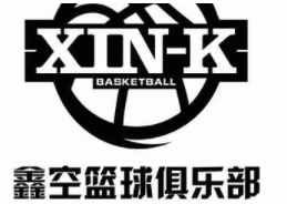鑫空籃球培訓(xùn)