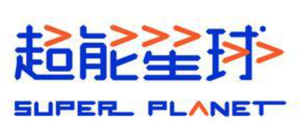 ?超能星球少兒智能運(yùn)動館
