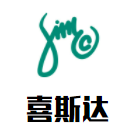 喜斯達(dá)兒童游泳體能俱樂部