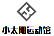 小太陽運動館