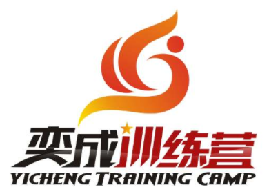 奕成訓練營