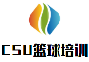 CSU籃球培訓夏令營中心