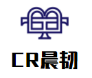 CR晨韌體能