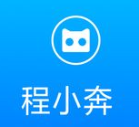 程小奔機(jī)器人編程