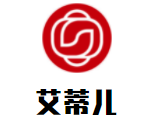 艾蒂兒AI智能語(yǔ)音機(jī)器人