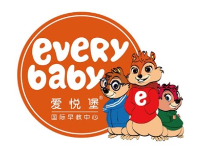 愛悅堡國際兒童成長中心