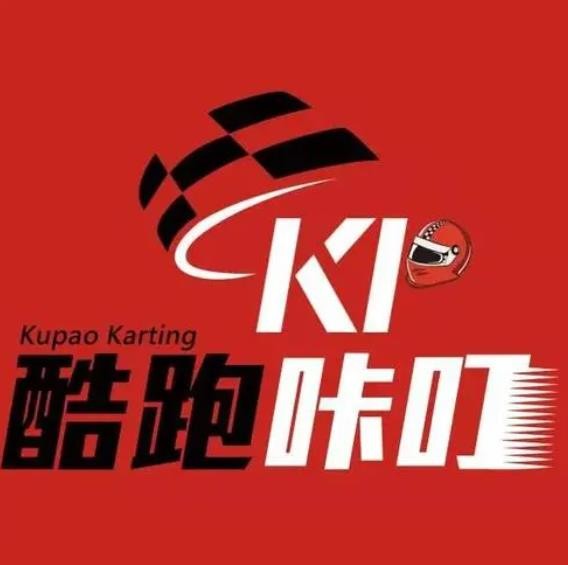 酷跑兒童卡丁車
