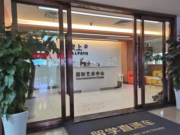 歐名藝術留學加盟怎么樣?