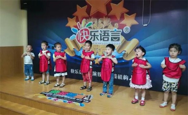 快樂語言怎么樣？項(xiàng)目發(fā)展前景如何？