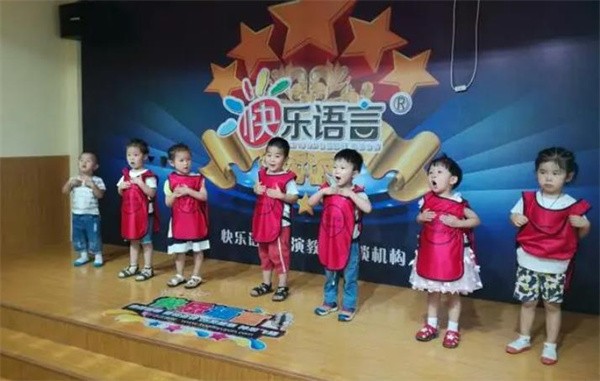 快樂語言加盟費多少?
