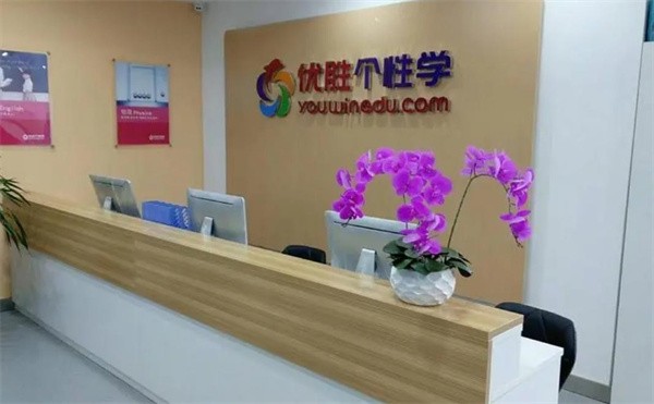 優勝教育加盟模式有哪些？