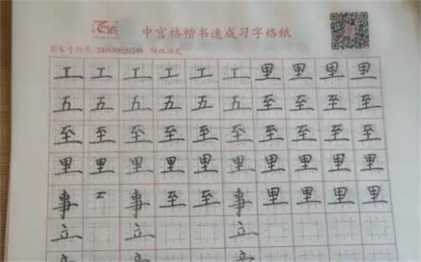 中宮格怎么加盟，總部如何?