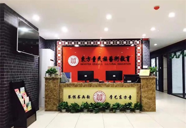 東方童藝術教育如何加盟？