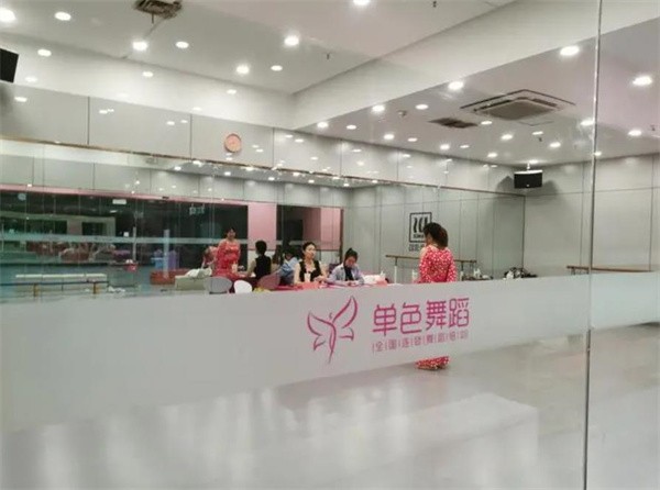 單色舞蹈加盟電話是多少?怎么加盟?