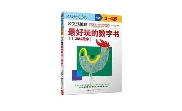 公文式教育加盟費(fèi)多少?